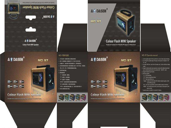 電子産(chan)品包裝 