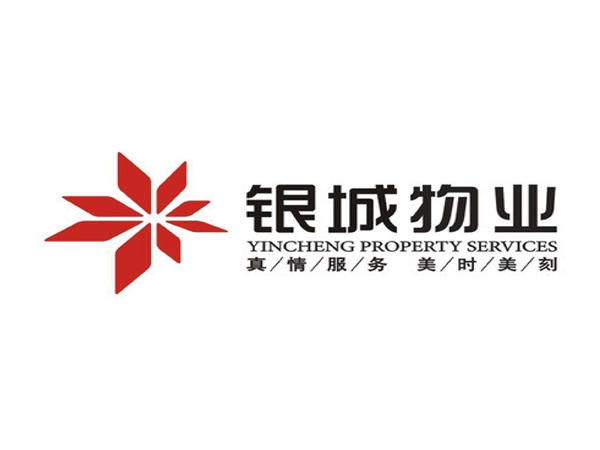 銀(yín)城物業(yè)