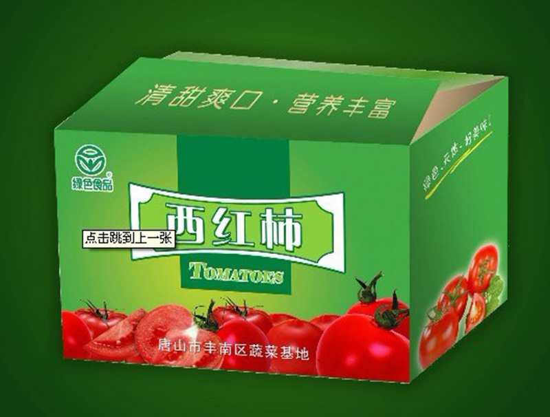 水果包(bāo)裝箱