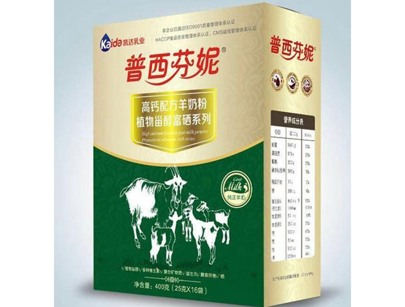 羊奶粉(fěn)禮盒